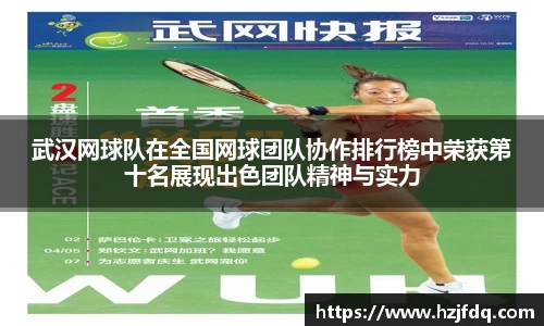 关键词3