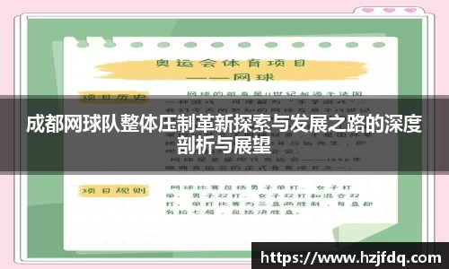关键词3