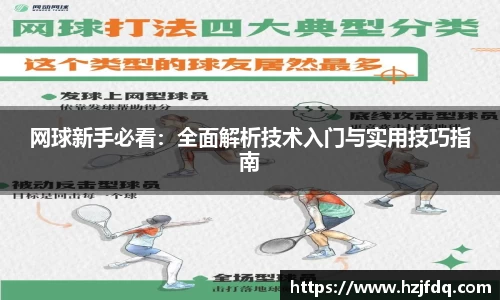 关键词2