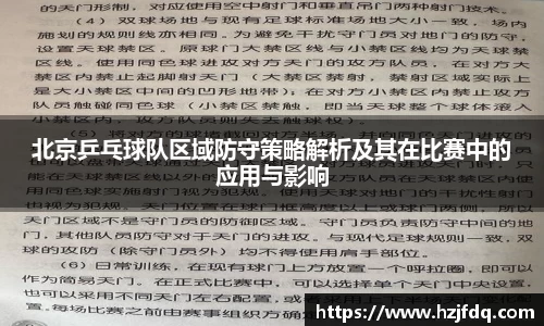 关键词2