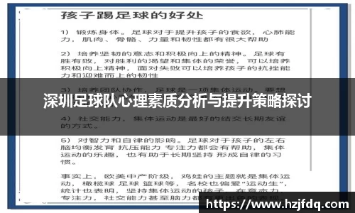 关键词2