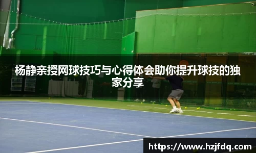 关键词2