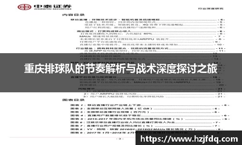 关键词2